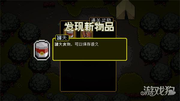 活尸战棋游戏玩法-5