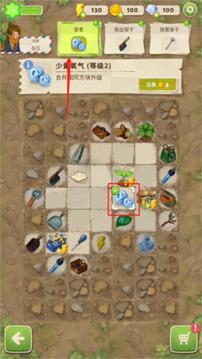 求生merge生存之地手机版