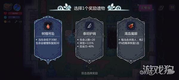 魔法工艺测试版游戏玩法-5