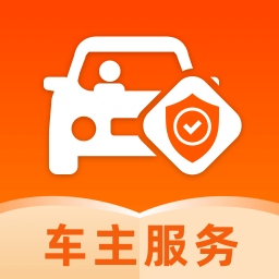 车安好车主app下载
