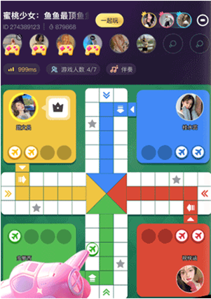 带带陪玩正规软件最新版