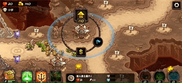 王国保卫战4内置功能菜单