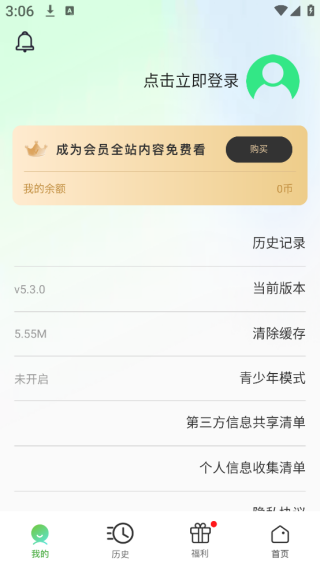 urkax官方版下载