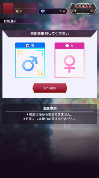 终末的女武神手游