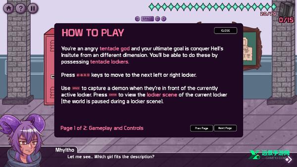 触手储物柜恶魔版本