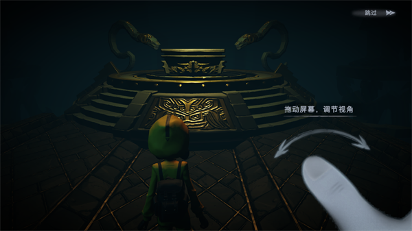 超自然行动组体验服