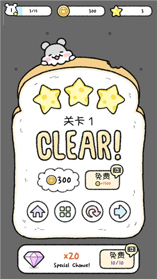 仓鼠小镇中文安卓版