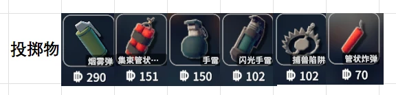 逃离鸭科夫手机版