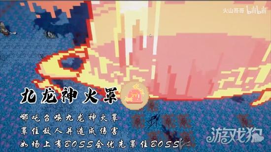 黑神榜哪吒新版游戏玩法-3