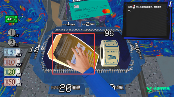 没票下车手机版