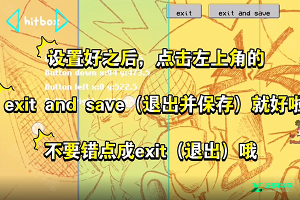 fnf白银山之雪赤红模组