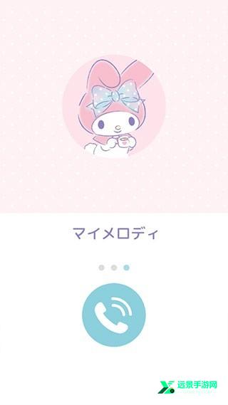 mymelody官方正版