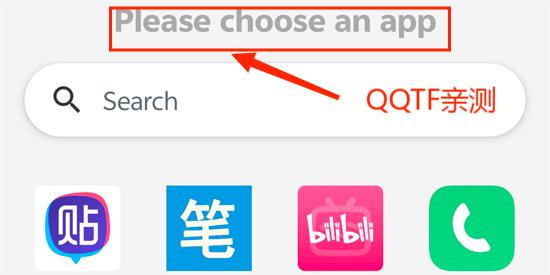 X Icon Changer最新版
