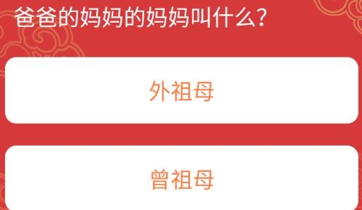 辈分计算器亲戚计算器app手机版