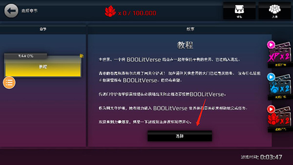 龙珠vs火影手机版