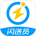 闪送员兼职app下载安装