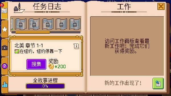 小小铁路中文版