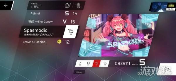 菲格罗斯自制谱游戏主线章节指南3