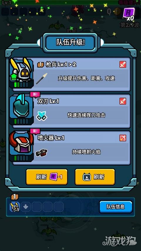 太空人生存游戏玩法-2