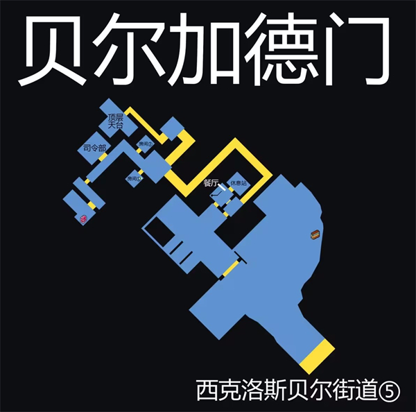 英雄传说碧之轨迹手机版