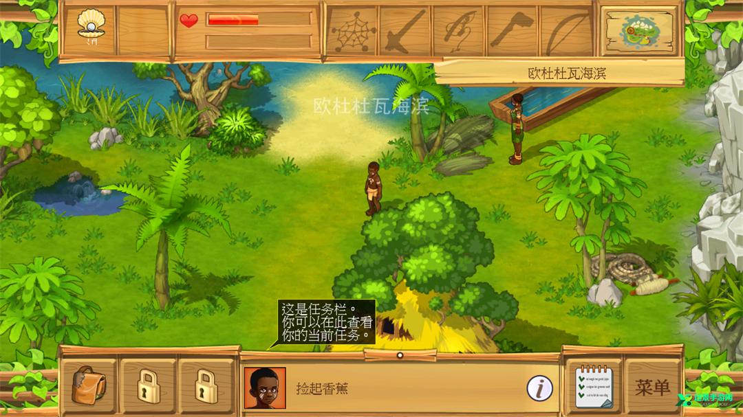 孤岛余生2手机版