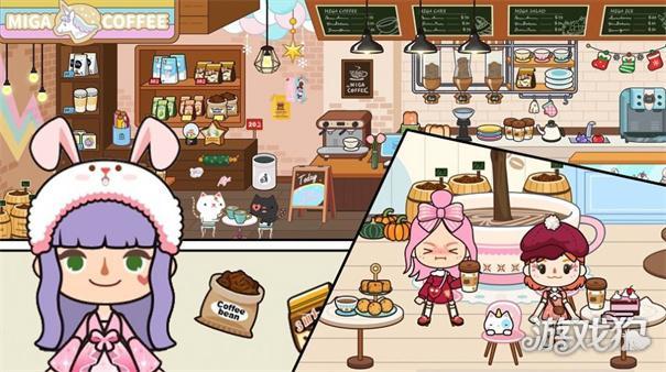 米加校园咖啡厅