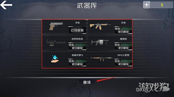 小火车查尔斯游戏玩法-2