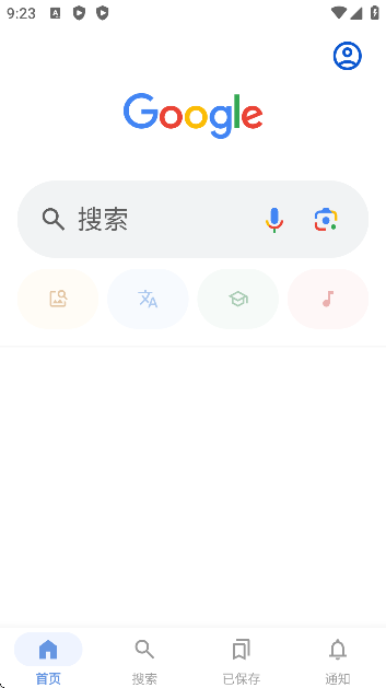 Google官方app下载