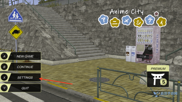 动漫城市中文版