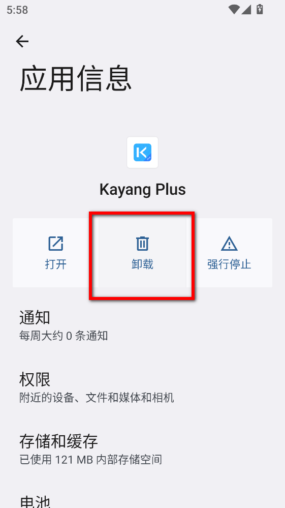 Kayang Plus app