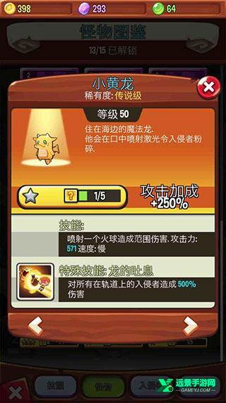 宝箱是我的官方版