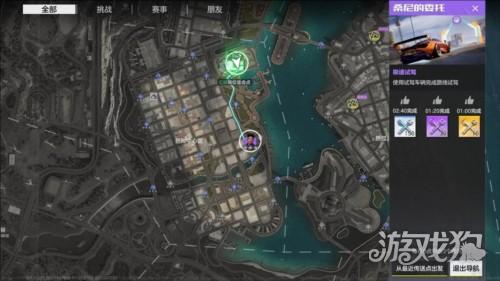 极品飞车集结台服游戏玩法-12