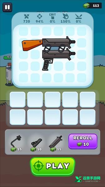 枪神英雄手机版