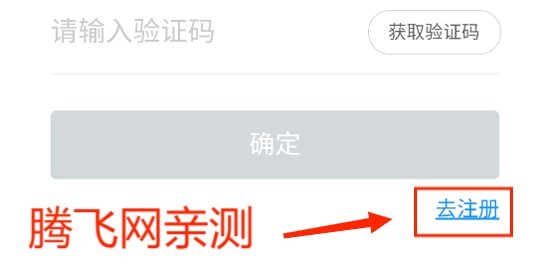 中远海运船员APP最新版