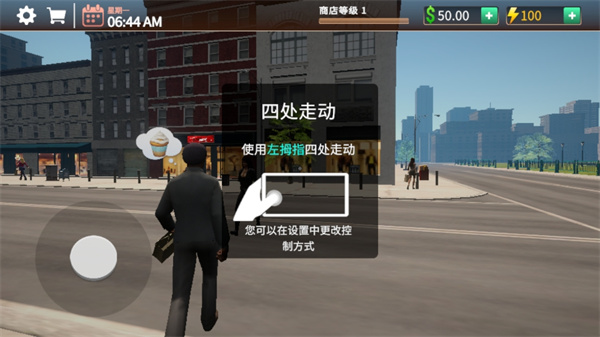 咖啡店模拟器中文版