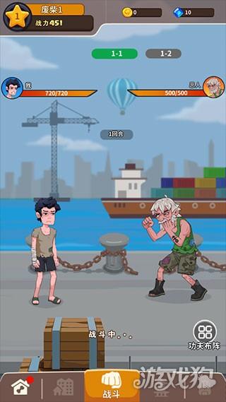 我不是废柴游戏玩法2