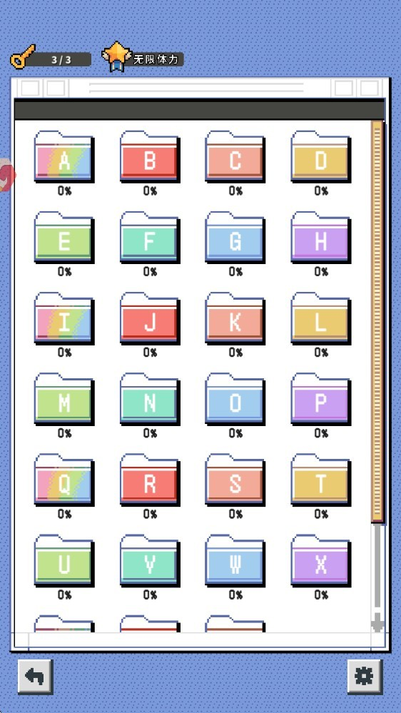 像素修复者游戏手机版