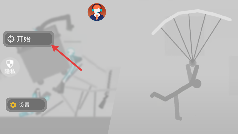 3D密室乱斗游戏中文版