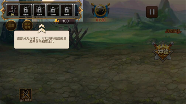 火柴人世界战争中文版