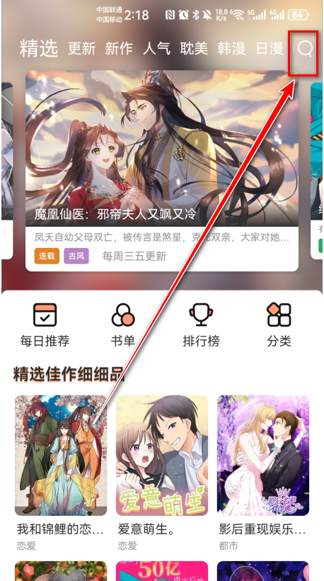 喵趣漫画最新版2025 喵趣漫画最新版2025