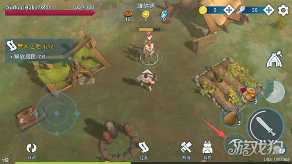 文兰故事游戏玩法-6