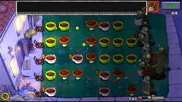 植物大战僵尸杂交版手机重制版