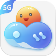 云中快游云游戏最新版 1.2.1安卓版