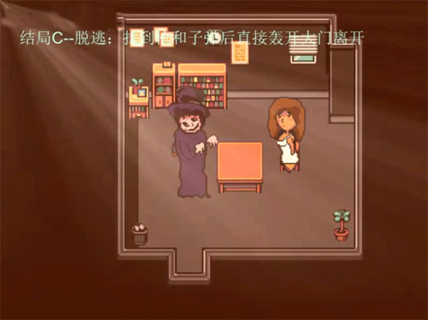 阿莱莎的房子1手机版