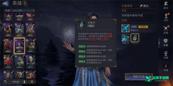 watcher of realms国际服