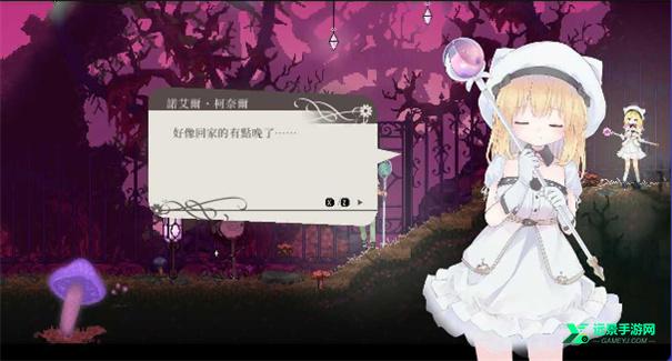 爱丽丝的摇篮曲安卓移植版