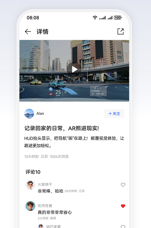 华为乾软件正版下载