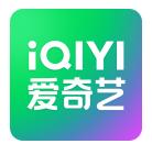 爱奇艺下载安装2025最新版本