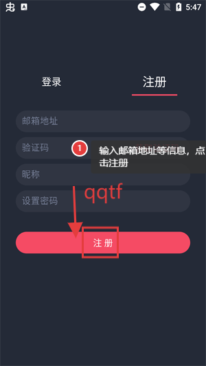 横风动漫官方正版