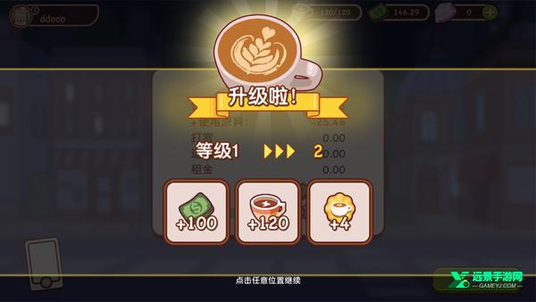 可口的咖啡美味的咖啡官方正版